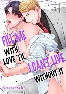 Fill Me With Love 'Til I Can't Live Without It
