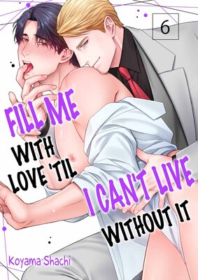 Fill Me With Love 'Til I Can't Live Without It(6)