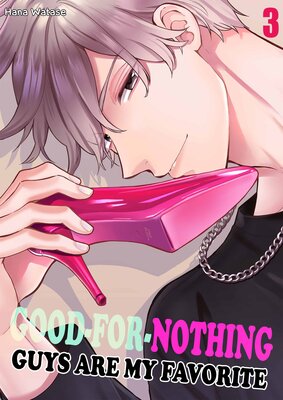 Good-For-Nothing Guys Are My Favorite(3)