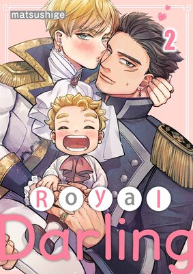 Royal Darling(2)