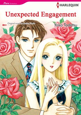 [Sold by Chapter]UNEXPECTED ENGAGEMENT(7)