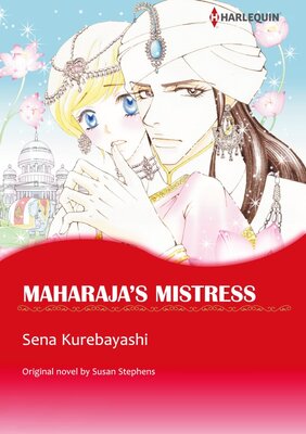 [Sold by Chapter]MAHARAJA'S MISTRESS(2)