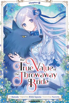 The True Value of the Throwaway Bride Chapter 9