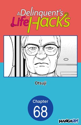 A Delinquent's Life Hacks #068