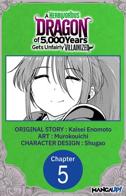 A Herbivorous Dragon of 5,000 Years Gets Unfairly Villainized #005