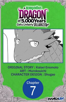 A Herbivorous Dragon of 5,000 Years Gets Unfairly Villainized #007