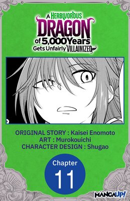 A Herbivorous Dragon of 5,000 Years Gets Unfairly Villainized #011