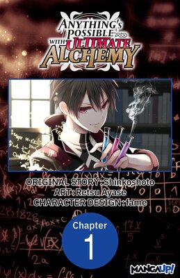 ANYTHING'S POSSIBLE WITH ULTIMATE ALCHEMY