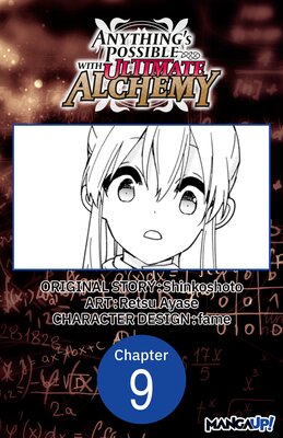 Anything's Possible with Ultimate Alchemy #009
