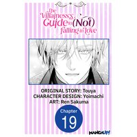 The Villainess's Guide to (Not) Falling in Love #019
