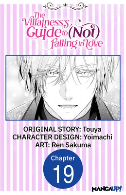 The Villainess's Guide to (Not) Falling in Love #019