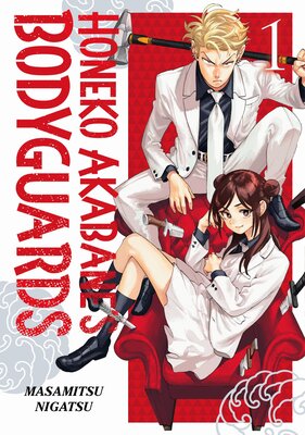 Honeko Akabane's Bodyguards