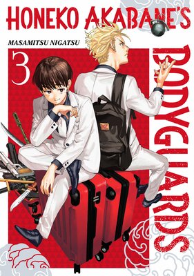 Honeko Akabane's Bodyguards 3