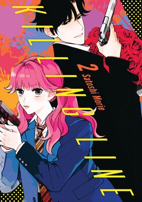 Killing Line 2