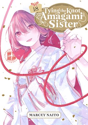 Tying the Knot with an Amagami Sister 18