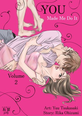 You Made Me Do It 02(6)
