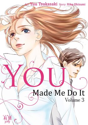 You Made Me Do It 03(12)