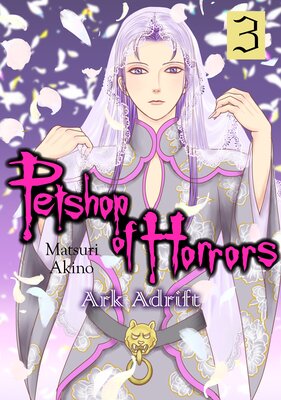 Petshop of Horrors - Ark Adrift - Vol.3