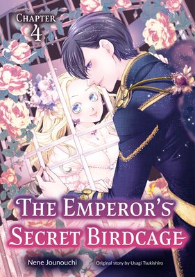 [Sold by Chapter]The Emperor's Secret Birdcage (4)