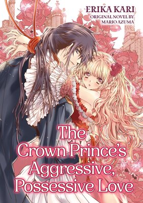 The Crown Prince's Aggressive, Possessive Love