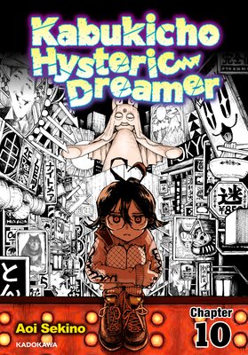 Kabukicho Hysteric Dreamer Chapter 10