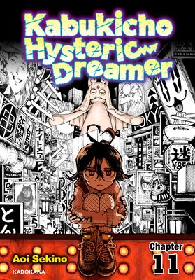 Kabukicho Hysteric Dreamer Chapter 11