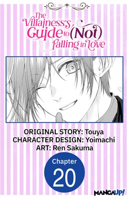 The Villainess's Guide to (Not) Falling in Love #020