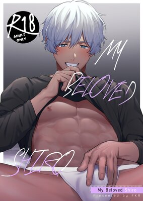 My Beloved Shiro