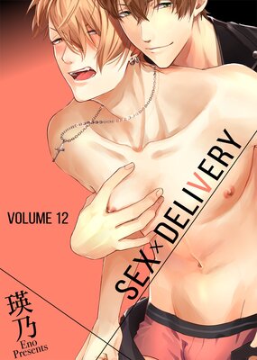 SEX DELIVERY 12