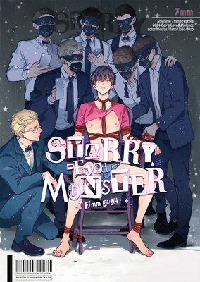 Starry-Eyed Monster