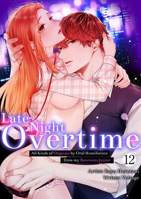 Late-Night Overtime -All Kinds of Orgasms by Oral Humiliation from my Ravenous Junior-