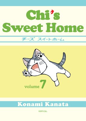 Chi's Sweet Home 7