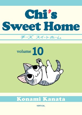 Chi's Sweet Home 10