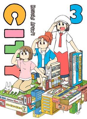 CITY 3