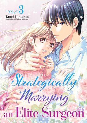 Strategically Marrying an Elite Surgeon