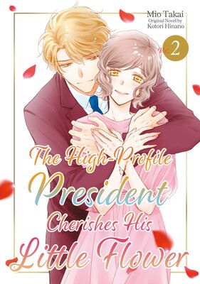 The High-profile President Cherishes His Little Flower