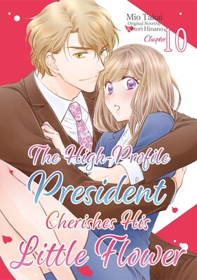 [Sold by Chapter]The High-profile President Cherishes His Little Flower (10)