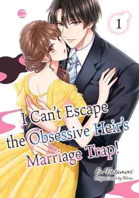 I Can't Escape the Obsessive Heir's Marriage Trap!