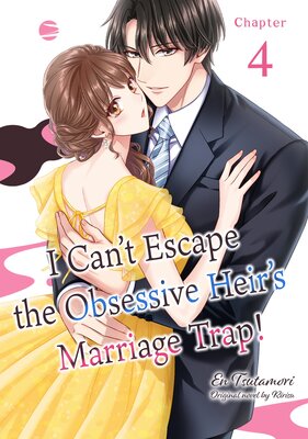 [Sold by Chapter]I Can't Escape the Obsessive Heir's Marriage Trap! (4)