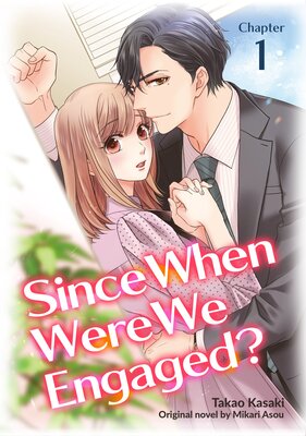[Sold by Chapter]Since When Were We Engaged?