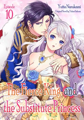 [Sold by Chapter]The Fierce King And The Substitute Princess (10)