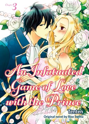 [Sold by Chapter]An Infatuated Game of Love with the Prince (3)