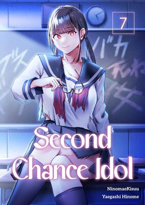 Second Chance Idol(7)