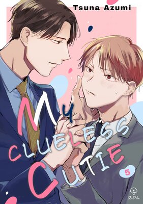 My Clueless Cutie (5)