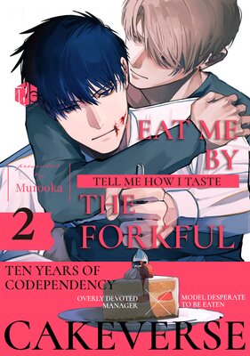 Eat Me By The Forkful (2)