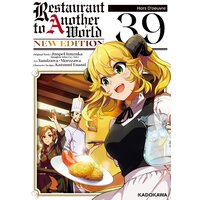 Restaurant to Another World NEW EDITION Chapter 39: Hors D'oeuvre
