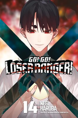 Go! Go! Loser Ranger! (14)