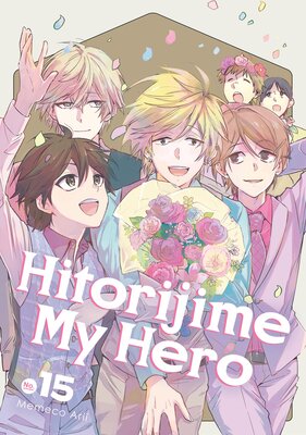 Hitorijime My Hero