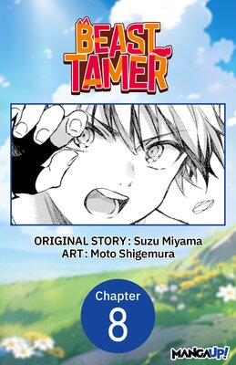 Beast Tamer #008