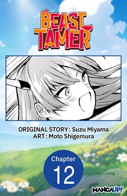 Beast Tamer #012